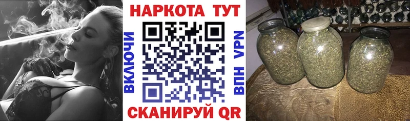 Где купить наркоту Ахтубинск COCAIN A PVP Псилоцибиновые грибы Бошки Шишки Меф ГАШИШ