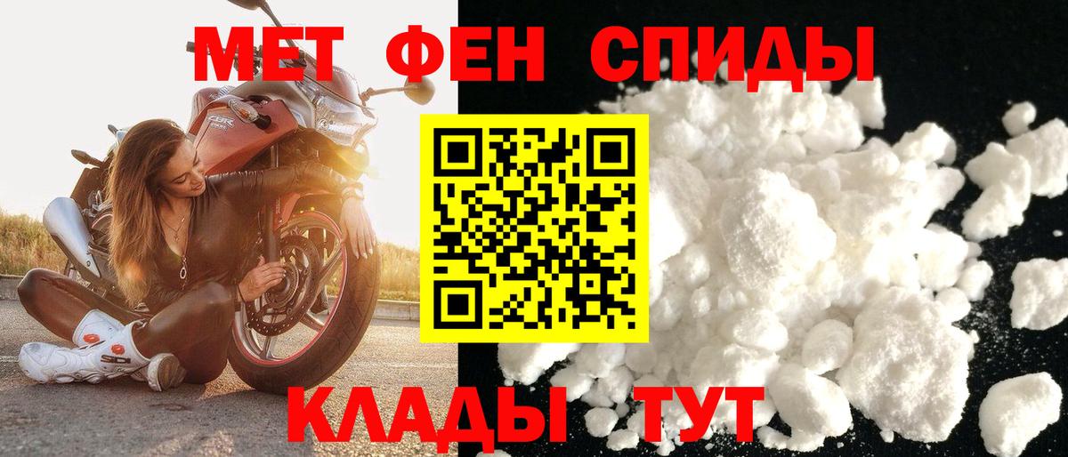 Amphetamine 98% Ахтубинск