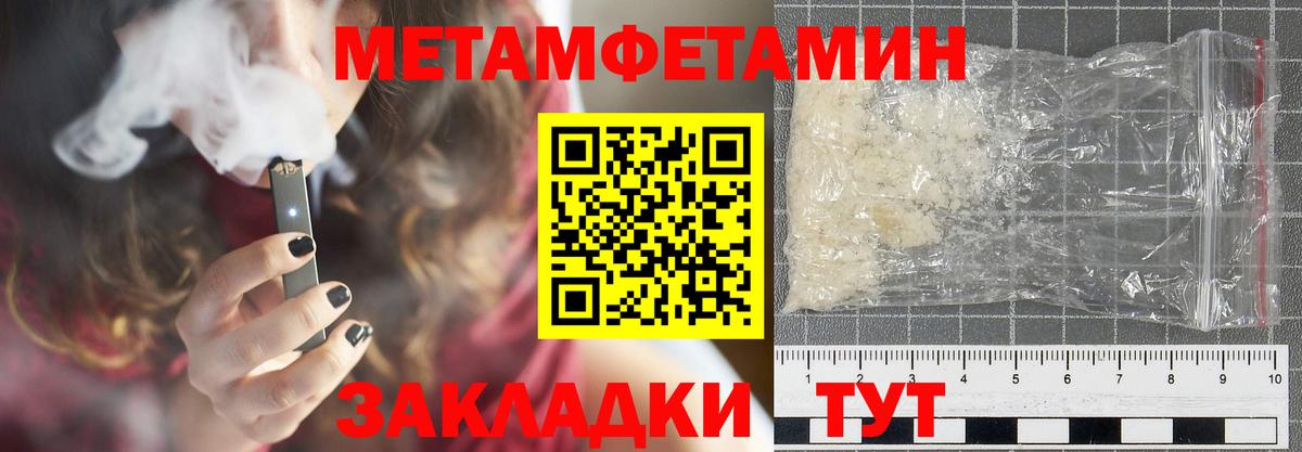 АМФ Premium  Вход с VPN  Ахтубинск 