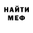Метадон кристалл Stacy Carlton