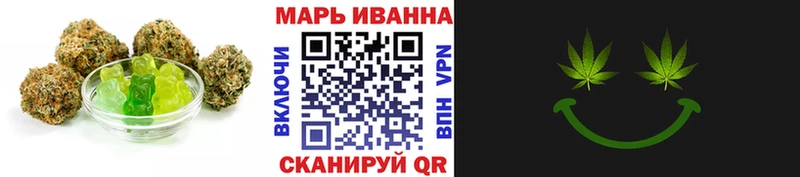 наркошоп Ахтубинск Еда ТГК марихуана