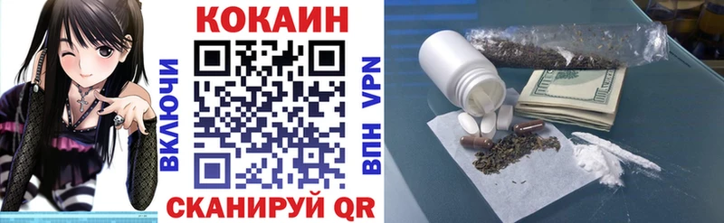 цены наркотик  Ахтубинск  Кокаин Боливия 