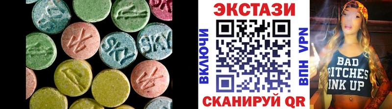 дарк нет наркотические препараты MEGA зеркало Ecstasy Дубай Ахтубинск закладки