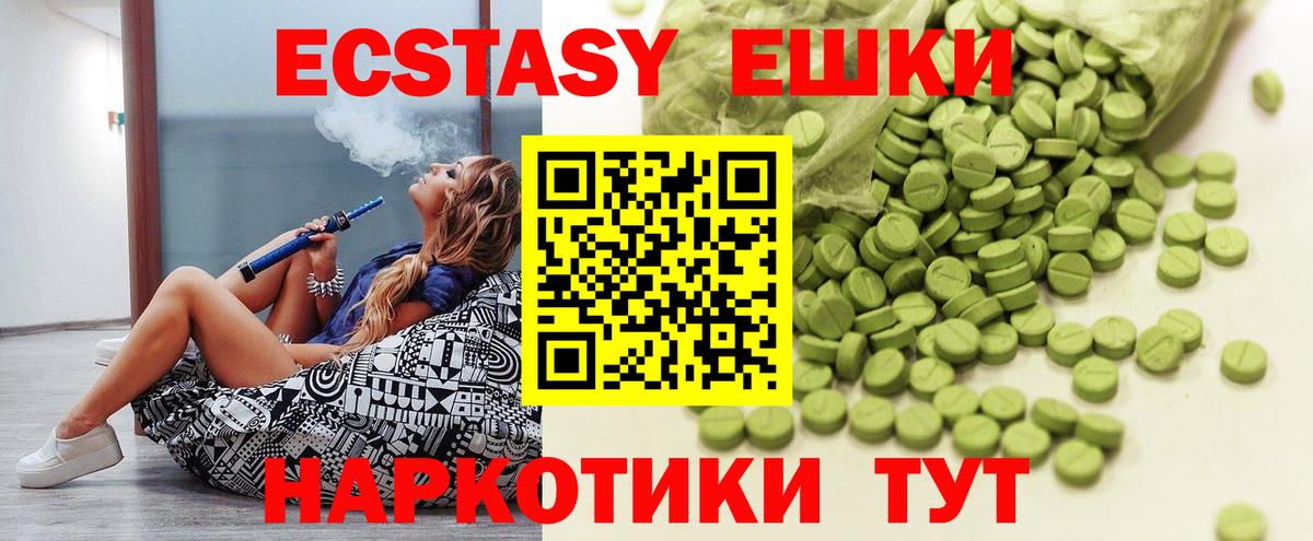 МАРИХУАНА Ахтубинск