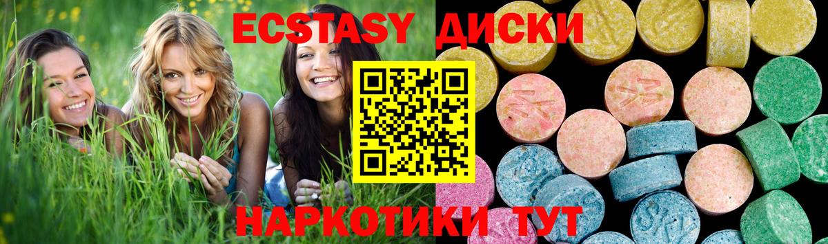 Ecstasy бентли Ахтубинск