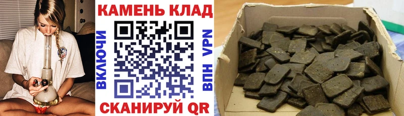 где продают наркотики  Ахтубинск  ГАШ VHQ 