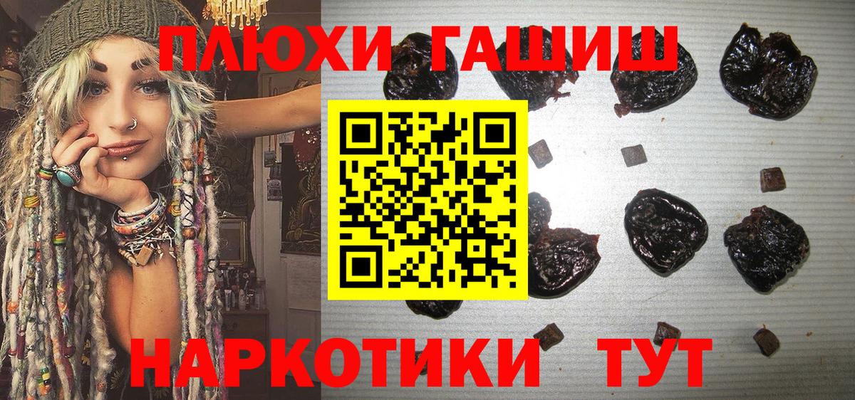 Гашиш AMNESIA HAZE  Вход с VPN  Гашиш  Ахтубинск  Гашиш индика сатива 