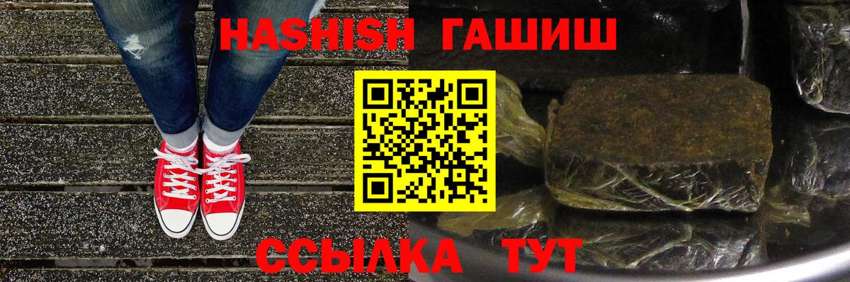 Ахтубинск  Мефедрон  Хэш  Кокаин  Вход с VPN  Где купить наркотики?  Гашиш  Марки ЛСД 