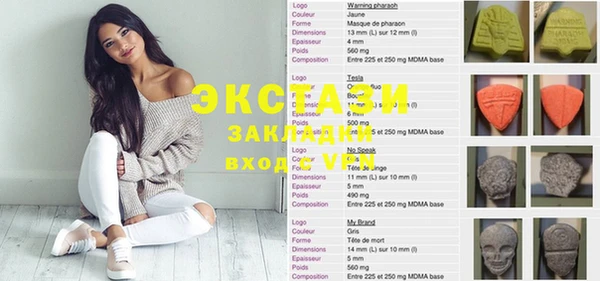 каннабис Краснослободск