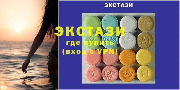 метамфетамин Арсеньев