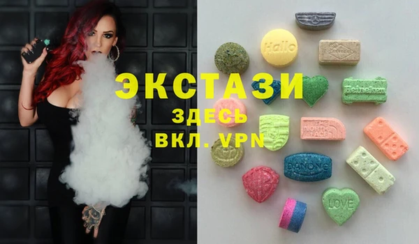 метамфетамин Арсеньев