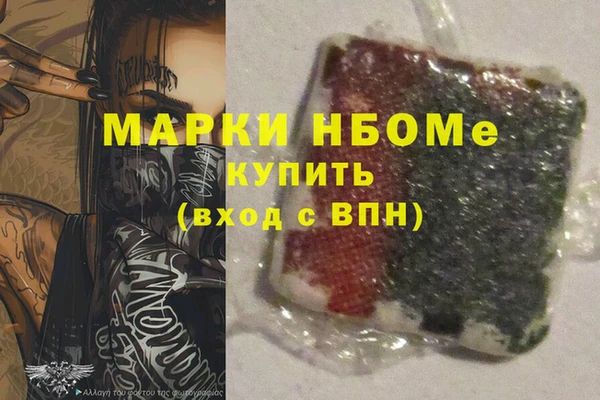 метамфетамин Арсеньев