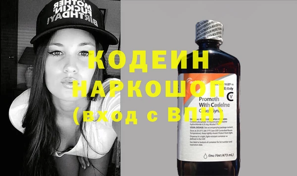 метамфетамин Арсеньев