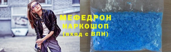 метамфетамин Арсеньев