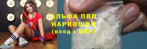 молекула духа Красноперекопск
