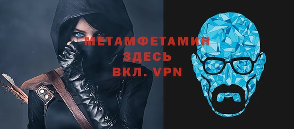 каннабис Краснослободск