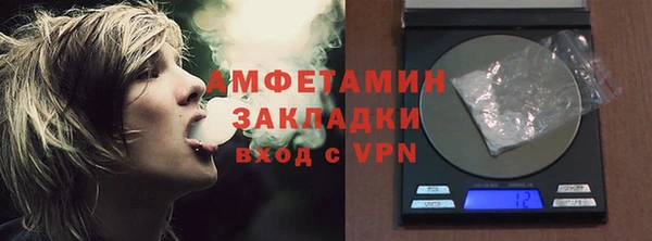 метамфетамин Арсеньев