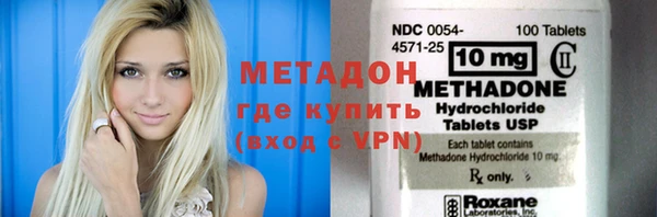 молекула духа Красноперекопск