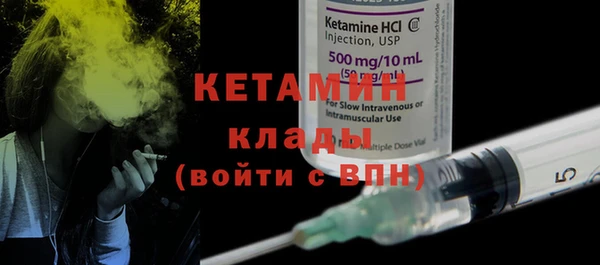 метамфетамин Арсеньев