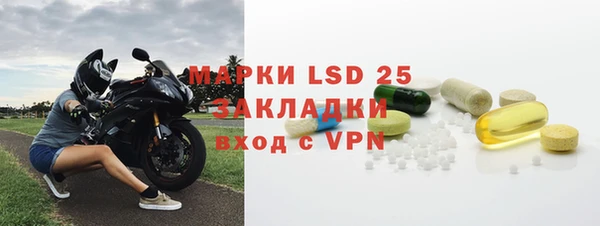 метамфетамин Арсеньев