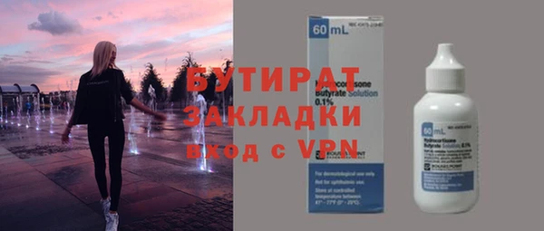 apvp Армянск