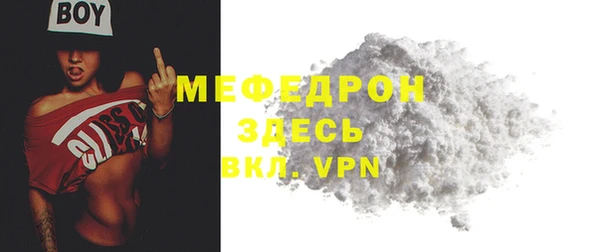 apvp Армянск