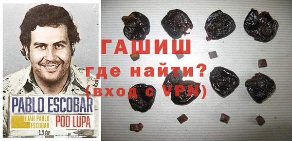apvp Армянск
