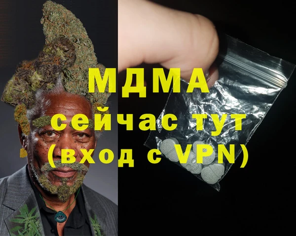 apvp Армянск