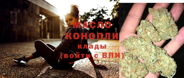 метамфетамин Арсеньев