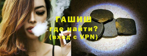 метамфетамин Арсеньев