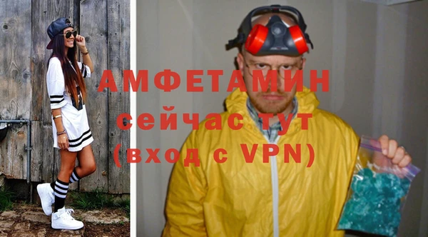 apvp Армянск