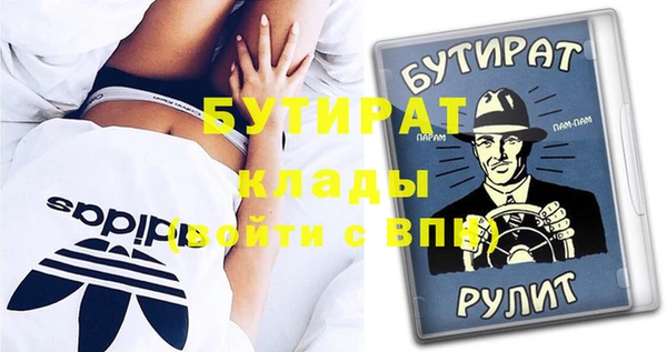 apvp Армянск