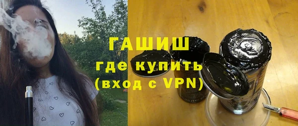 метамфетамин Арсеньев
