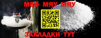 мет Аргун