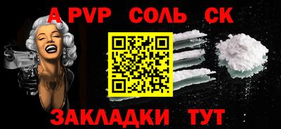 меф Апрелевка