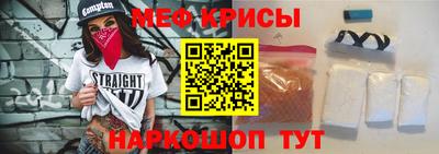 меф Апрелевка