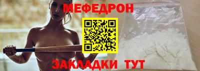 мет Аргун