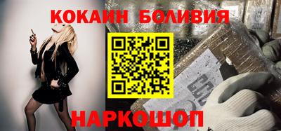 кокс Аргун