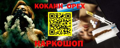 меф Апрелевка