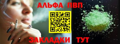 мет Аргун