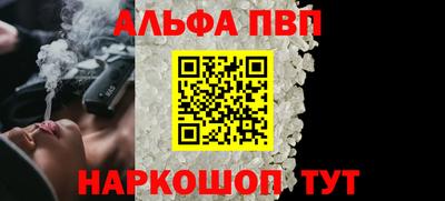 меф Апрелевка