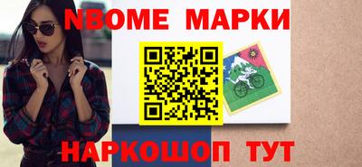 apvp Апшеронск