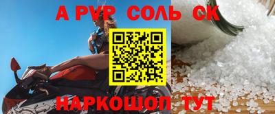меф Апрелевка