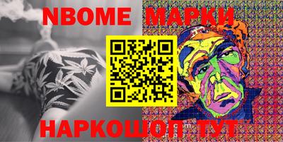 меф Апрелевка