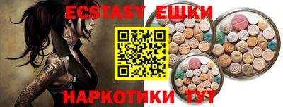 мет Аргун