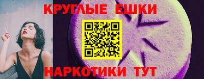 мет Аргун