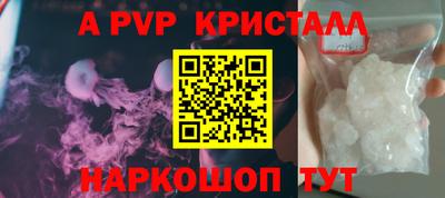 меф Апрелевка