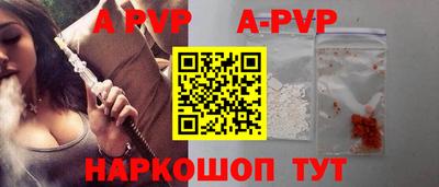 меф Апрелевка