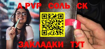 apvp Апшеронск