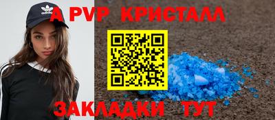 мет Аргун